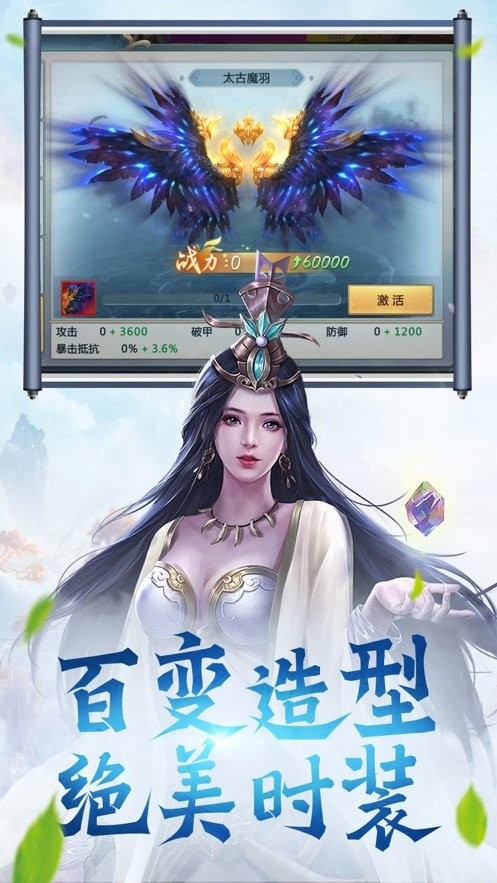 仙剑九州图2