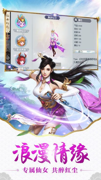 梦幻起源之战图1