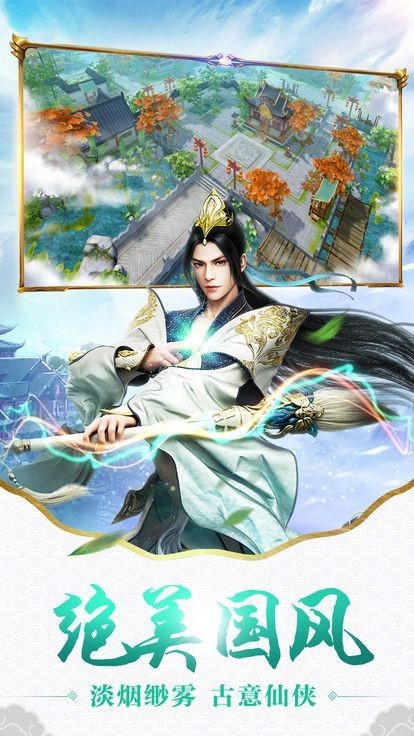 梦幻起源之战图3