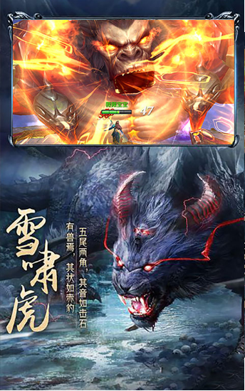 九州异兽图1
