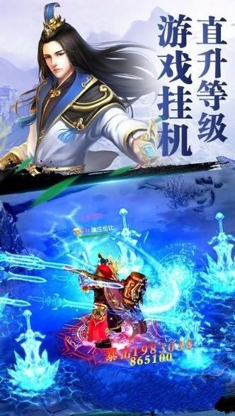 遮天乾坤图1
