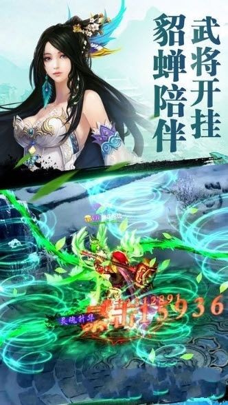 遮天乾坤图2