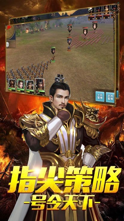 无双龙途图1