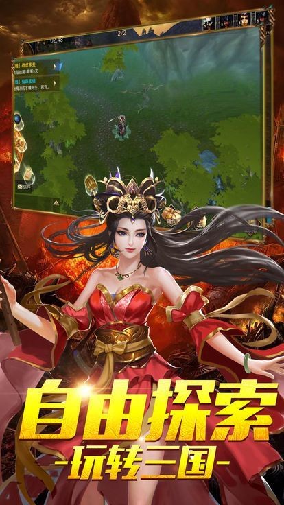 无双龙途图4