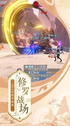 九州灵剑传图1