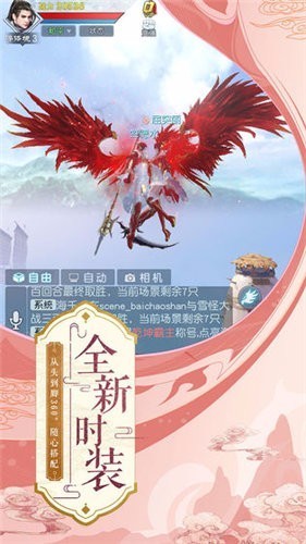 九州灵剑传图3