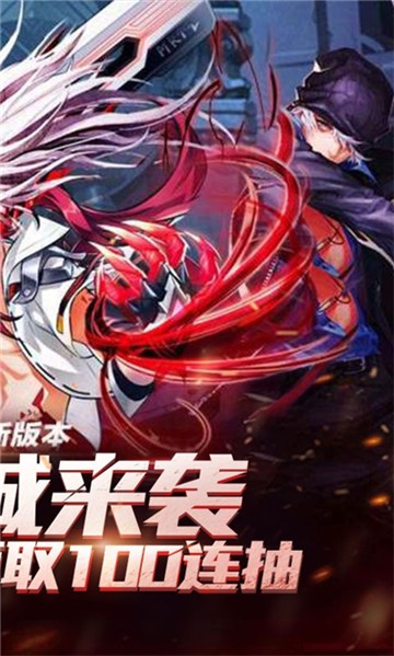 绅士江湖爆衣图1