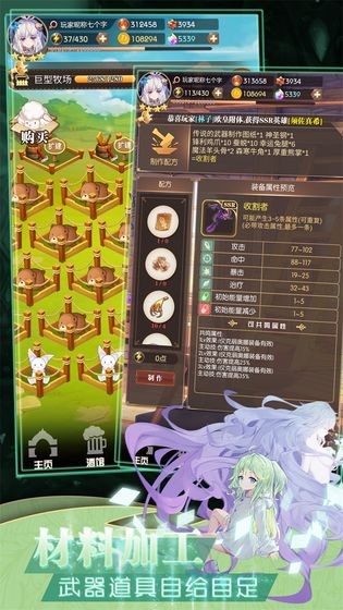 德雷克与陷阱图1