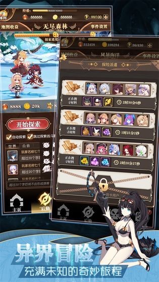 德雷克与陷阱图2