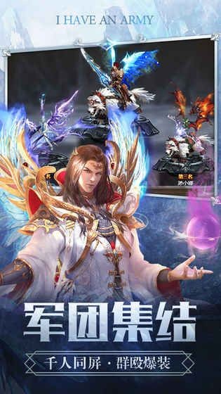 奇迹幻境图2