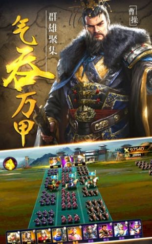 三国领主图2