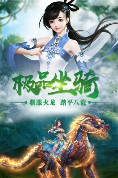 邪域战灵图3
