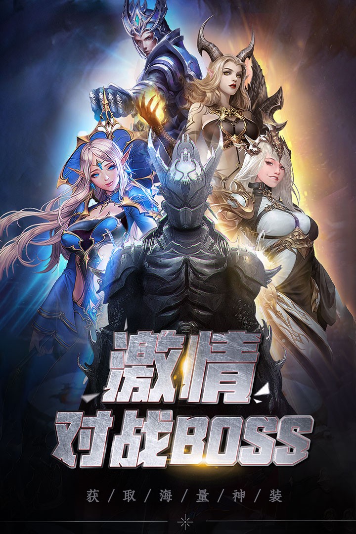 龙骑觉醒归来图4