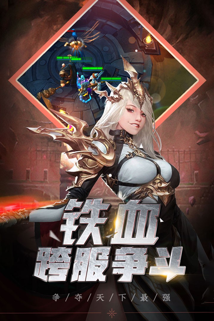 龙骑觉醒归来图5