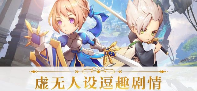 超能勇士图1