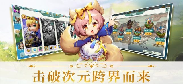 超能勇士图2