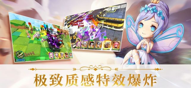 超能勇士图3