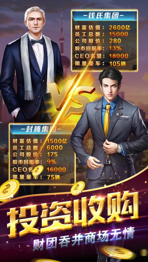 开挂人生(1)