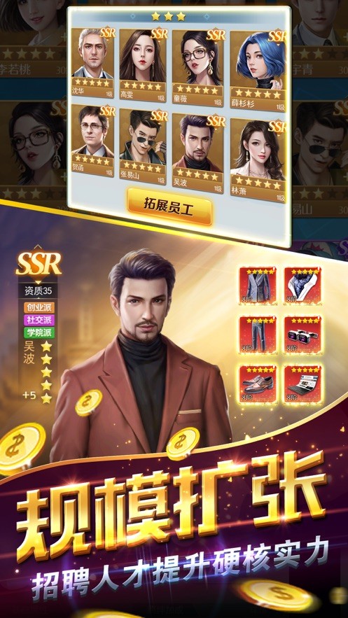 开挂人生(3)