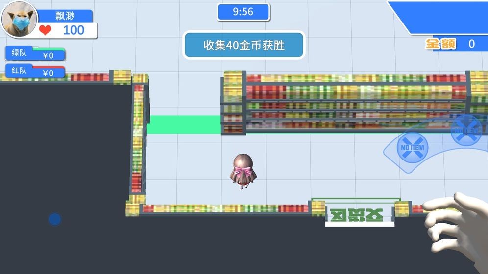 超市战争(2)