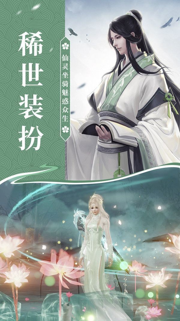 漫漫仙途(1)
