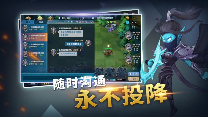 地下城与王国官方版