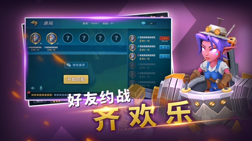 地下城与王国官方版