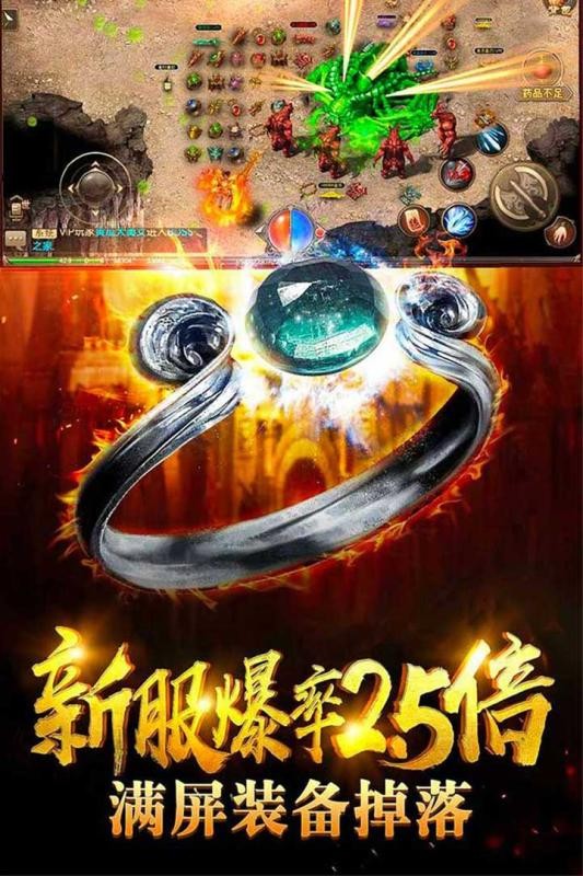 风暴之争安卓版