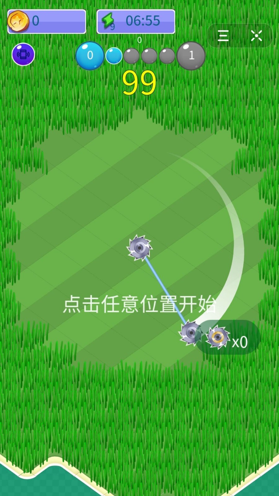 割草达人图2