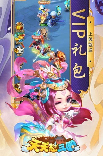 天天怼三国(1)