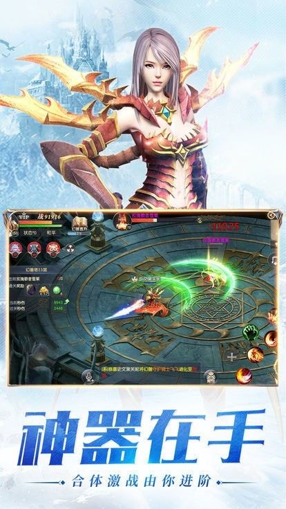 幻想风暴城图4