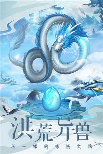 妖神之怒(1)