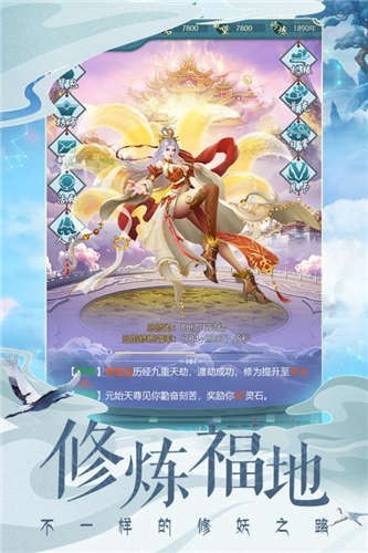 妖神之怒(3)
