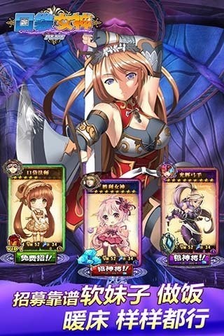 口袋女神(1)