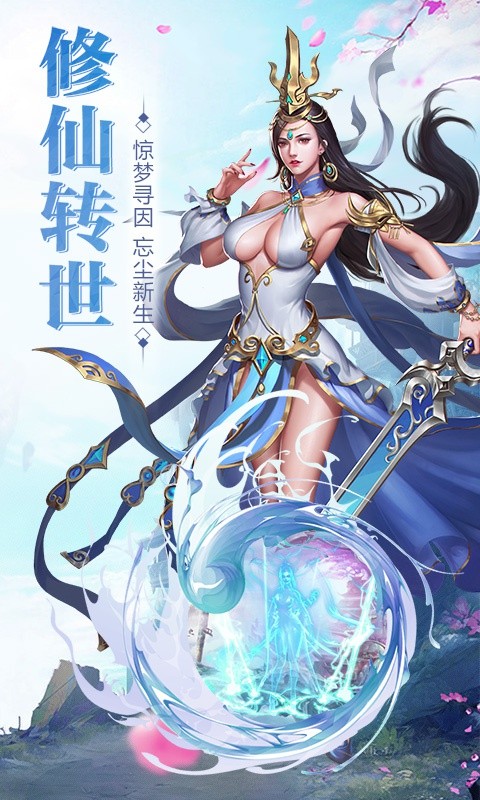 剑荡江湖(1)