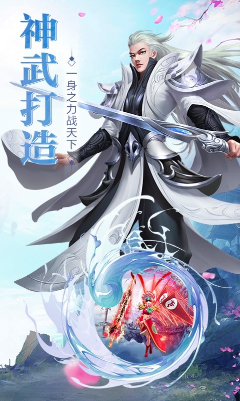 剑荡江湖(5)