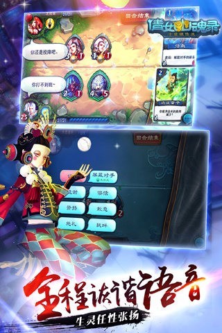 倩女传说(3)