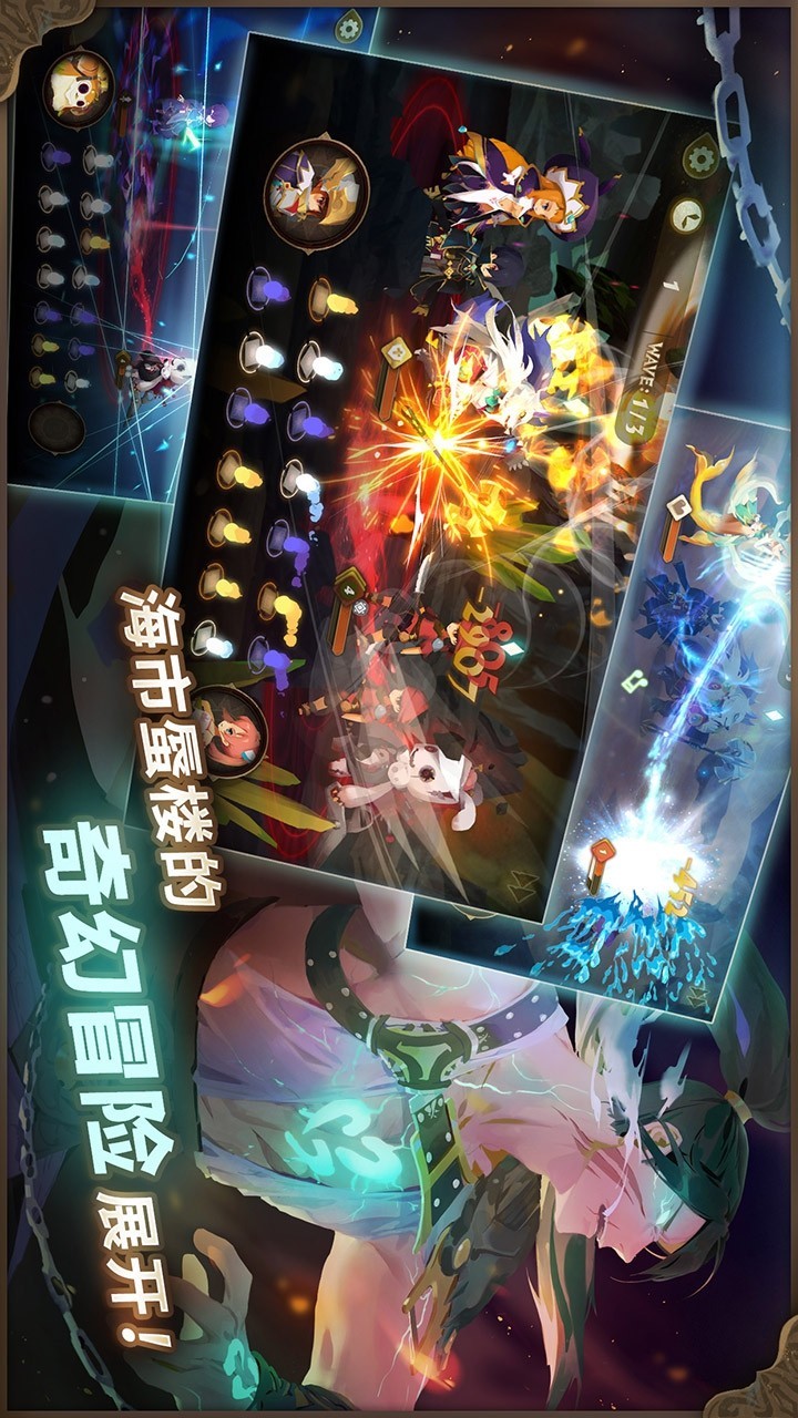 万象物语(1)