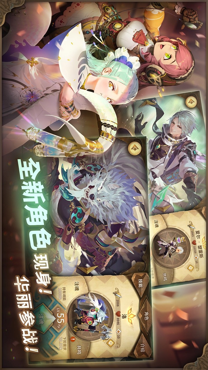 万象物语(2)