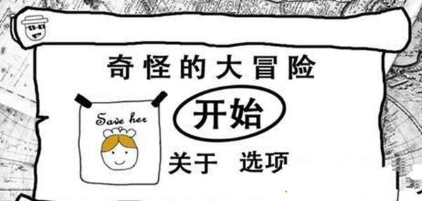 神奇的旅行(1)