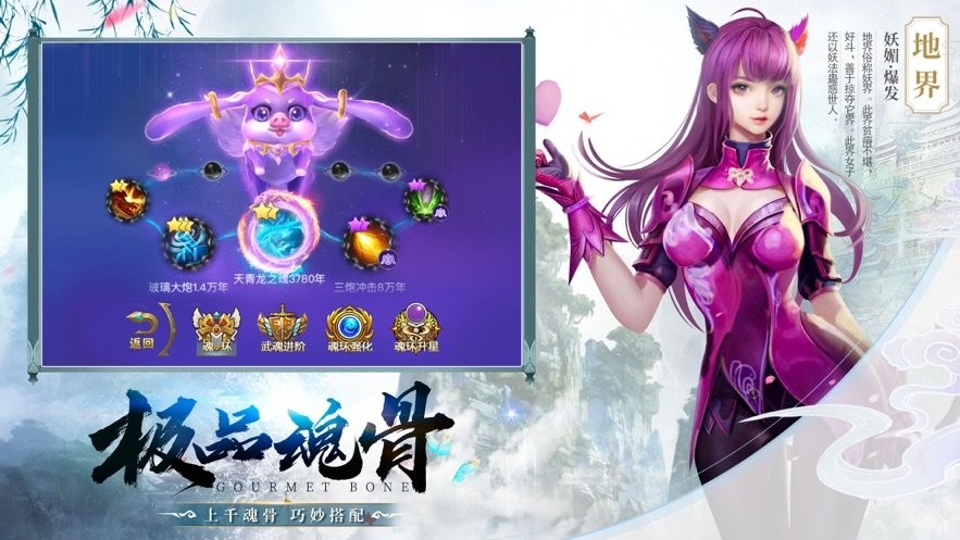 青云封仙(1)