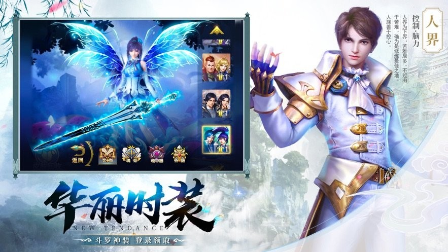 青云封仙(2)