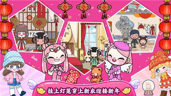 小公主城堡世界(1)