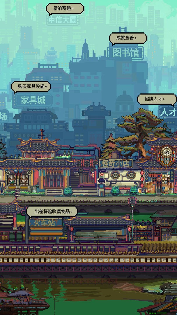 怪奇小店正版(4)