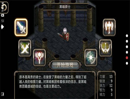艾诺迪亚4国际版(3)