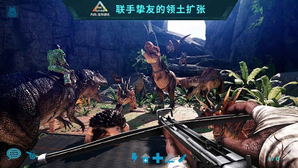 方舟生存进化正版图3