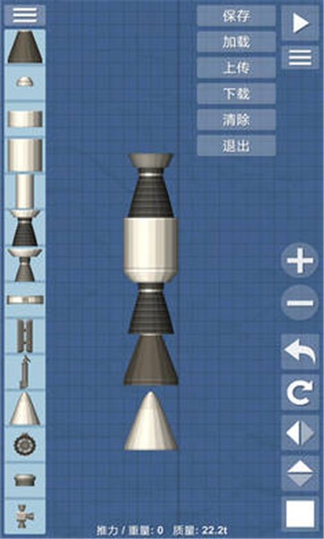航天模拟器汉化完整版图3