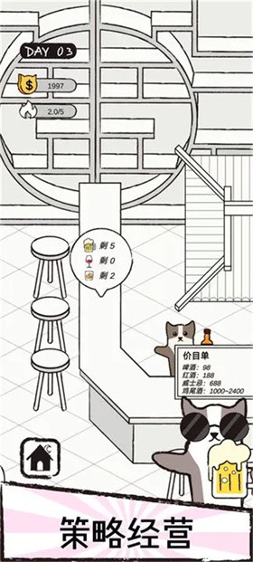 猫咪跳舞俱乐部图2