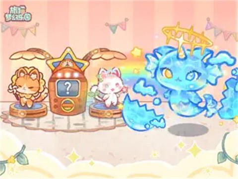 旅猫梦幻乐园正版