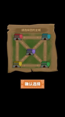 你家没了七国争霸版本图1